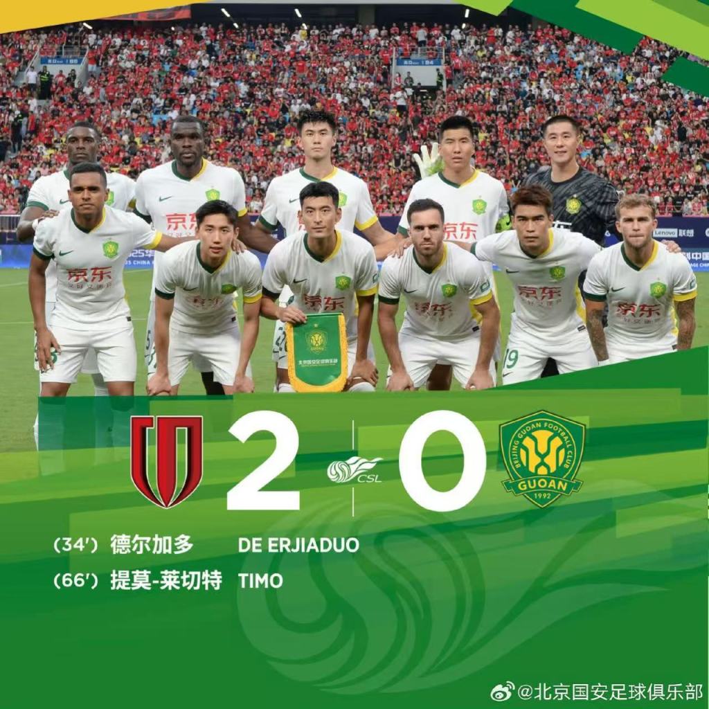 体坛联播｜国安遭遇中超两连败，利物浦热身赛不敌AC米兰