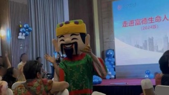 低價旅游變天價陷阱：保險公司“殺熟”套路與維權(quán)困局