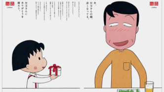 “一天世界”，日本平面設(shè)計(jì)展上海開幕