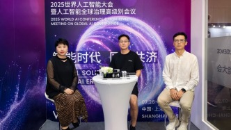 澎湃科技聊天室｜AI眼鏡的iPhone時刻來了嗎？