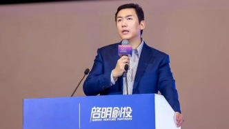 啟明創(chuàng)投周志峰：好啤酒都有泡沫，理性看待科技浪潮泡沫溢價