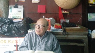 劫后余生的《文學(xué)山房明刻集錦》——兼記與江澄波先生的最后幾面