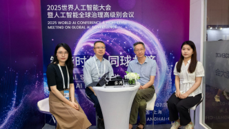 澎湃科技聊天室｜AI浪潮汹涌，大学教育如何破局？