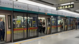 一乘客在列車突發(fā)異常行為，廣州地鐵通報