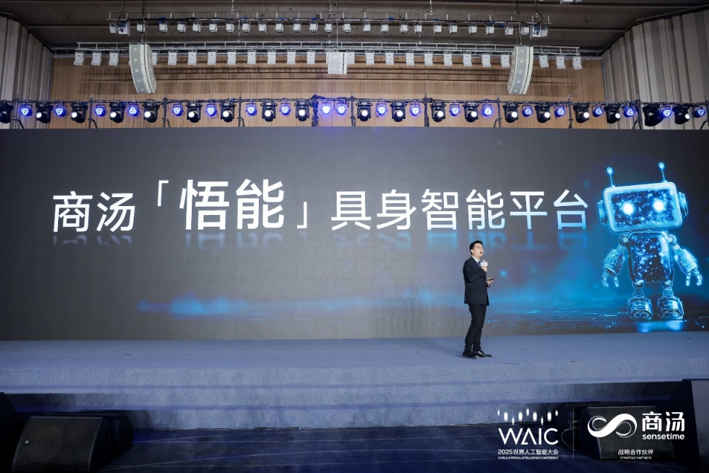 如何让机器人闻令而动甚至主动行动？两项具身智能成果在WAIC发布