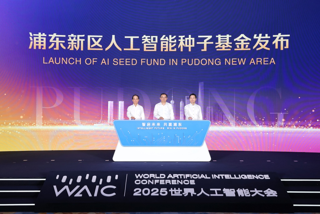 上海浦东AI产业规模破1600亿元，约占全市40%