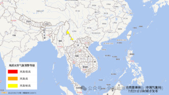 自然资源部与中国气象局联合发布地质灾害橙色预警