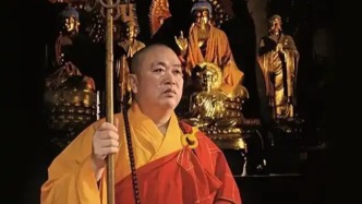 少林寺住持釋永信被查