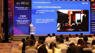 AI女性菁英論壇：在這里看到數(shù)智女性的未來(lái)