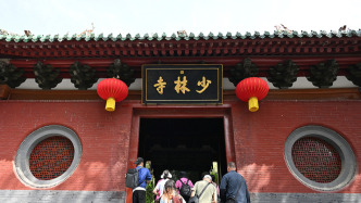 嵩山少林景区公告：自7月31日起，将全面实行线上预约购票