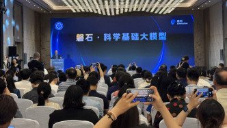 “磐石”大模型發(fā)布：應(yīng)對科研數(shù)據(jù)孤島和工具壁壘