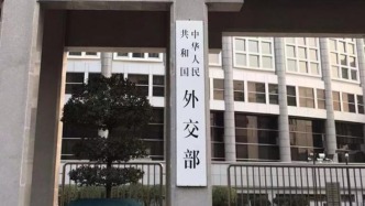 外交部發(fā)言人就柬泰邊境沖突答記者問