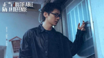 什么才算好结尾？｜对话《正当防卫》