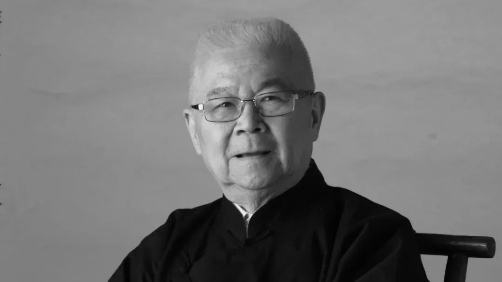 中国戏曲学院原副院长钮骠逝世