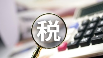 “十四五”稅務(wù)部門(mén)共查處違法納稅人6.21萬(wàn)戶，挽回5710億