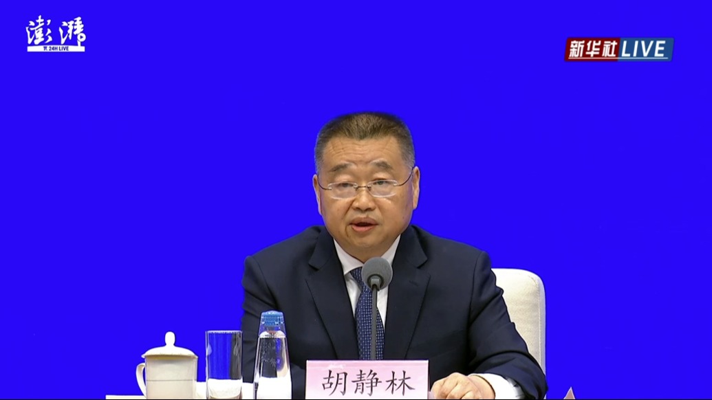 “十四五”期間全國(guó)累計(jì)新增減稅降費(fèi)預(yù)計(jì)達(dá)10.5萬(wàn)億元