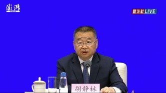 “十四五”期間全國(guó)累計(jì)新增減稅降費(fèi)預(yù)計(jì)達(dá)10.5萬億元