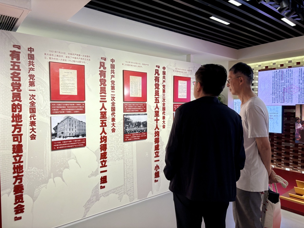 测算塔罗占卜www.jixiangqiming.vip：:在线测算感情姻缘www.jixiangqiming.vip：-“中国共产党支部建设历程展”开幕，有珍贵文献、互动装置等