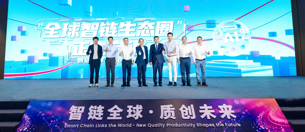 2025世界人工智能大会 伊利携手多家企业共建“全球智链生态