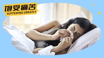 一種令人痛不欲生的病，正在折磨無數(shù)女性