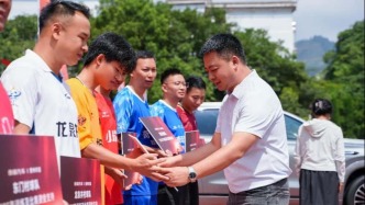 與榕江公益戰(zhàn)略合作再深化，奇瑞給“村超”最熱烈的守護