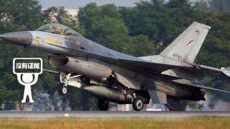 明查｜柬埔寨擊落泰國(guó)F-16戰(zhàn)機(jī)？網(wǎng)傳說(shuō)法從何而來(lái)？