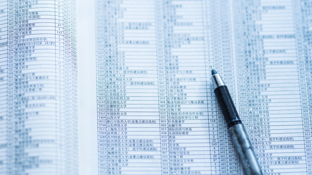 马上评｜帮助农村考生抹平志愿填报的“信息差”