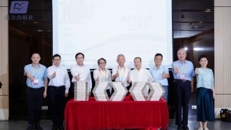 《海南历史文化名人丛书》全系列100种在书博会隆重发布