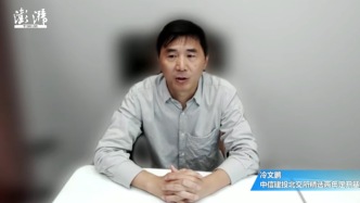 冷文鵬：投資布局需攻守兼?zhèn)?，以分紅為盾、內(nèi)需和創(chuàng)新為矛