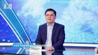 李文宾：下半年资源品、人工智能产业链盈利增长确定性较高