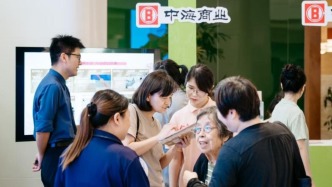 中海环宇城MAX荣膺普陀区首家“长者友好商城”