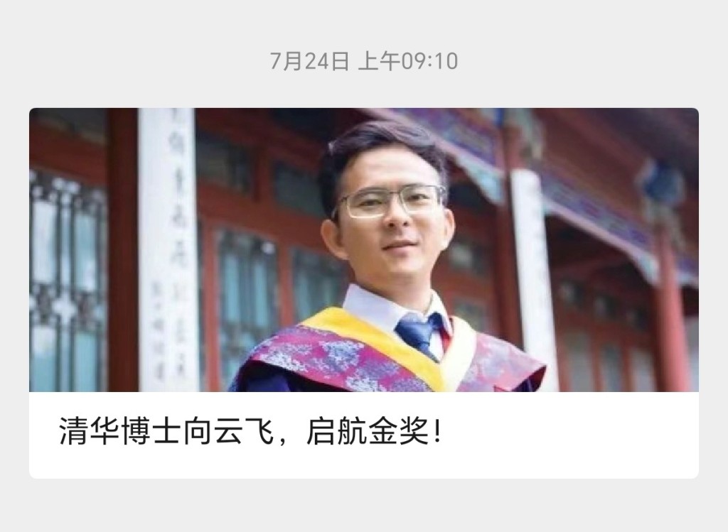 言短意长｜雅鲁藏布江畔新来的年轻人