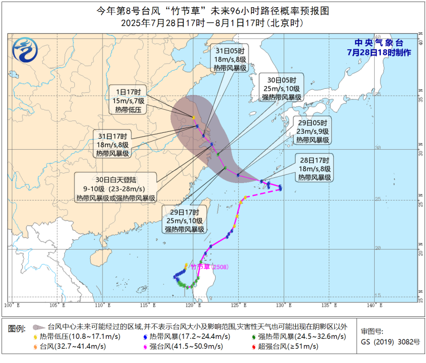 台风“竹节草” 复活，专家：影响华东也间接影响北方暴雨