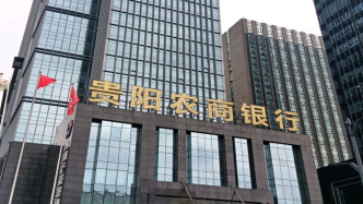 贵阳农商行及多家分支机构合计被罚150万：涉通过以贷还贷延缓风险暴露等