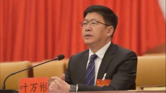 青海果洛州委副書記、州長葉萬彬跨省調(diào)任甘肅武威市委副書記