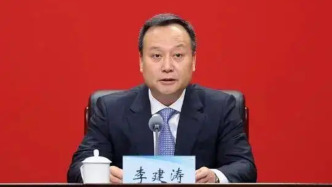 河南省工信厅厅长李建涛跨省调任江西上饶市委副书记、市长候选人