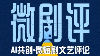 第四部将至，《云渺》系列如何冲破“续作魔咒”？｜微剧评