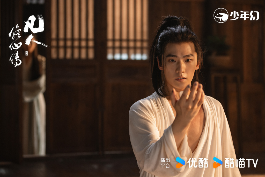 第一集｜杨洋修仙，热巴打拐，孟子义复仇