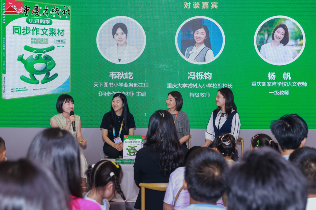 在全国书博会看见多样的出版趋势与文化生态