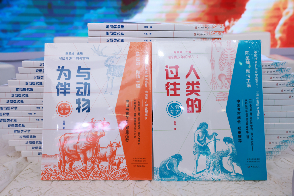 在全国书博会看见多样的出版趋势与文化生态