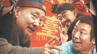 人民日報刊文評陳佩斯喜劇藝術(shù)：一位喜劇人的藝術(shù)探索和理論自覺