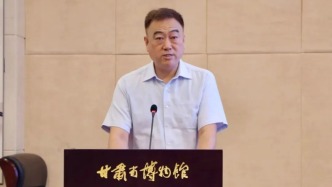 甘肅省博物館原館長賈建威被開除黨籍：瞞報房產，違法收購文物