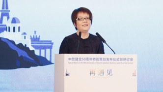 上報集團黨委書記、社長李蕓：中歐唯有回望初心坦誠再識，方能開辟共贏新局