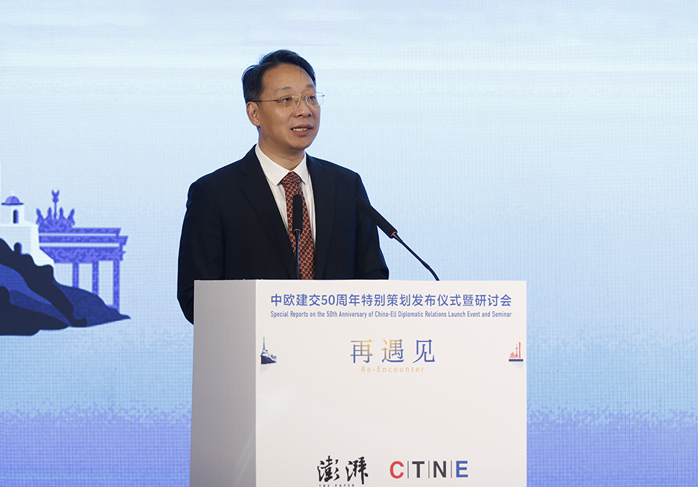 姓名详批www.jixiangqiming.vip：:在线测算号码www.jixiangqiming.vip：-再遇见｜翟东升：愿中欧成为“和平之轴、开放之基、绿色之源”