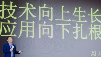 AI觀察｜AI生態(tài)迭代：應(yīng)用加速落地，技術(shù)真正創(chuàng)造價值