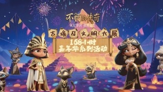 上博埃及展閉幕前將連開7天7夜！