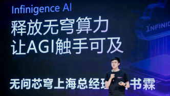 第五屆上海市博士后創(chuàng)新創(chuàng)業(yè)大賽成功舉辦