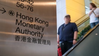香港金管局：尚未發(fā)出任何穩(wěn)定幣發(fā)行人牌照，申請人已繳股本不得低于2500萬港元
