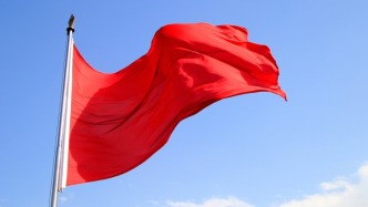 王兴兴等百人获“优秀中国特色社会主义事业建设者”称号