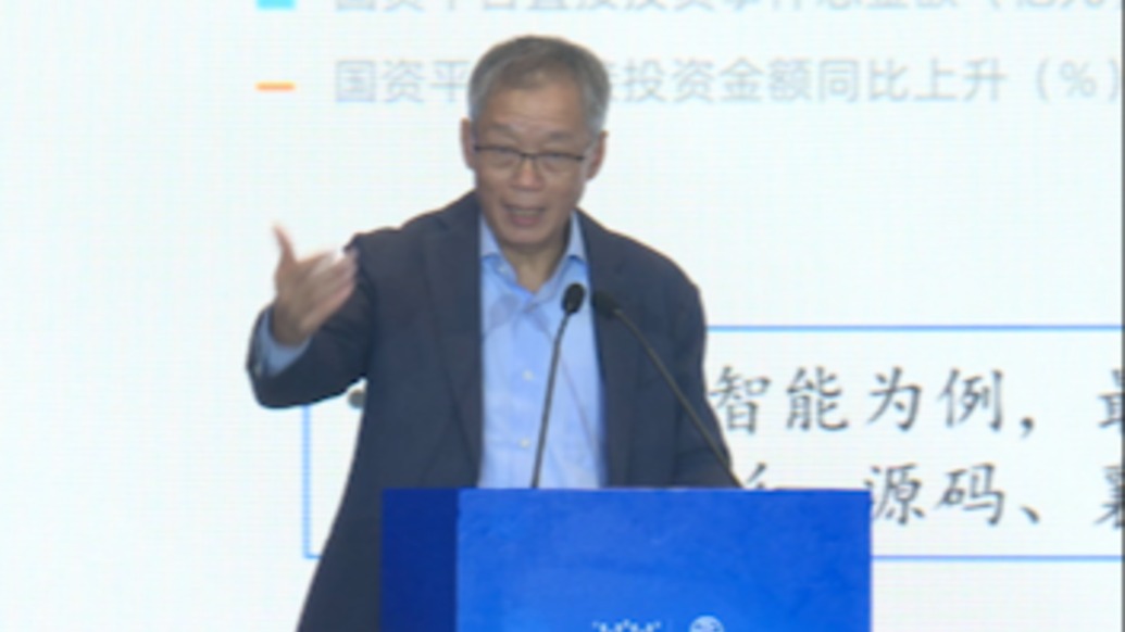 鄺子平談人工智能投資:政府資金在發(fā)力,市場(chǎng)資本也要跟上